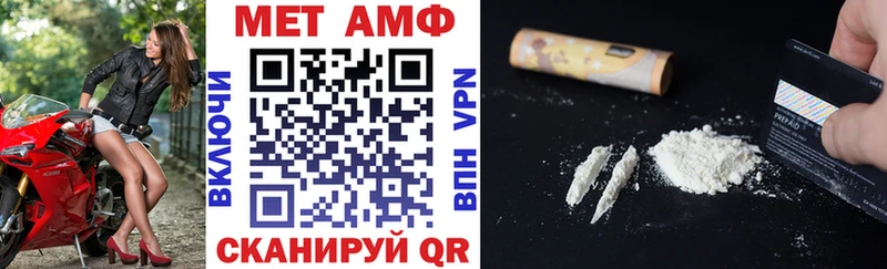 мега как войти  купить   Тейково  АМФЕТАМИН 97% 