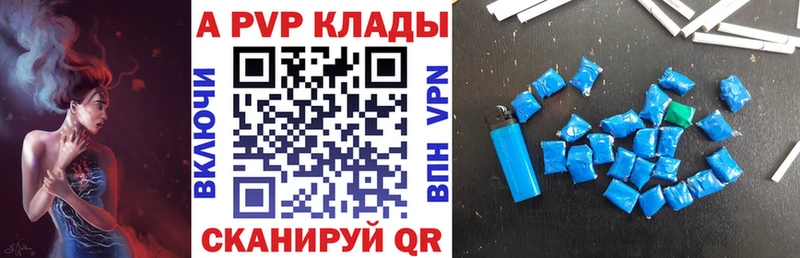 Alfa_PVP мука  купить   Тейково 