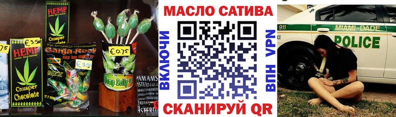 Еда ТГК конопля  как найти наркотики  Тейково 