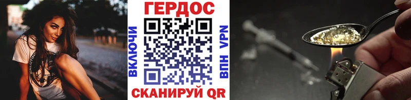 Героин гречка  darknet формула  Тейково 