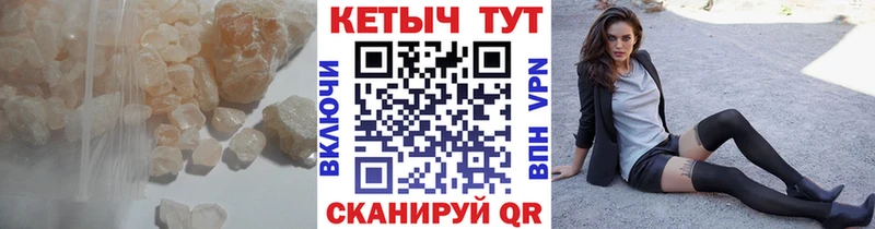 Кетамин VHQ  Тейково 