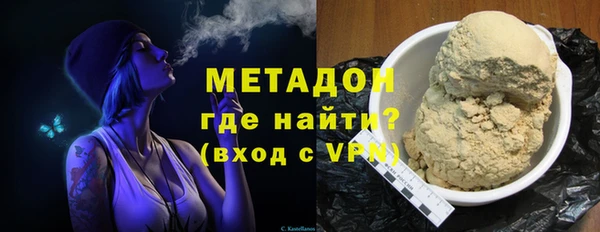 метадон Алексеевка