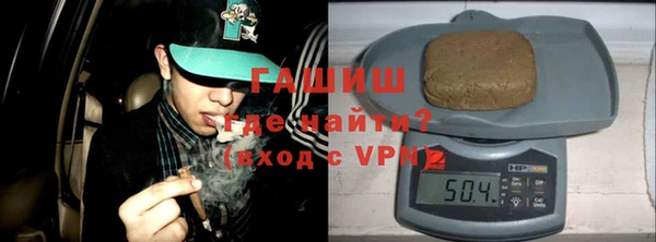 альфа пвп VHQ Михайловск