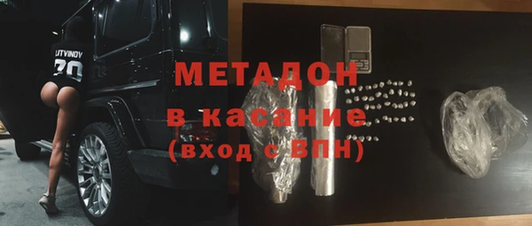 метадон Алексеевка