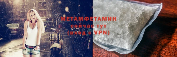 альфа пвп VHQ Михайловск