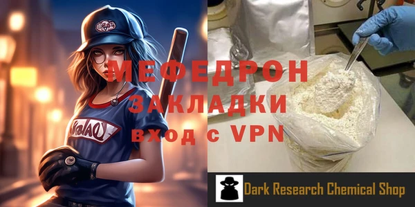 альфа пвп VHQ Михайловск