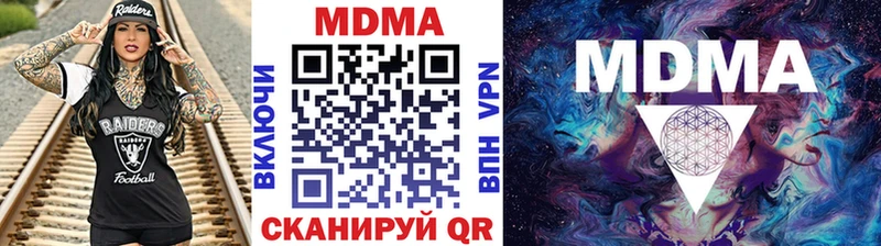 где можно купить наркотик  Тейково  OMG вход  MDMA молли 