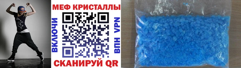 Мефедрон мяу мяу  цена   Тейково 