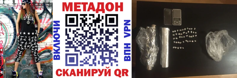 наркотики  Тейково  МЕТАДОН methadone 