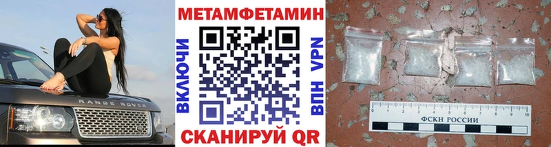 цены наркотик  Тейково  площадка состав  Первитин Декстрометамфетамин 99.9% 