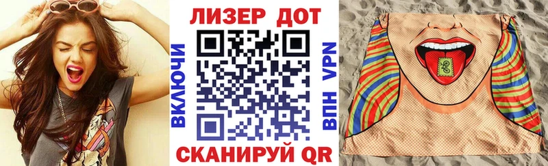 Марки N-bome 1,5мг  Тейково 