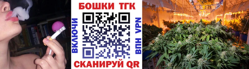 Конопля SATIVA & INDICA наркота Тейково